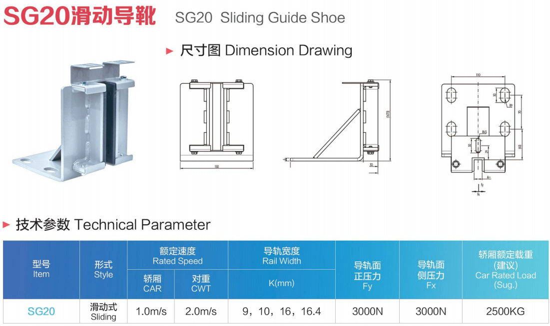1773384284338554.jpg SG20-图参数表.jpg