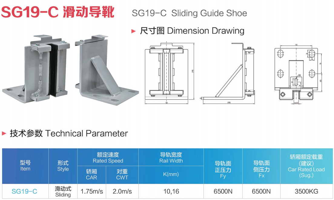 1773384332766327.jpg SG19-C-图参数表.jpg