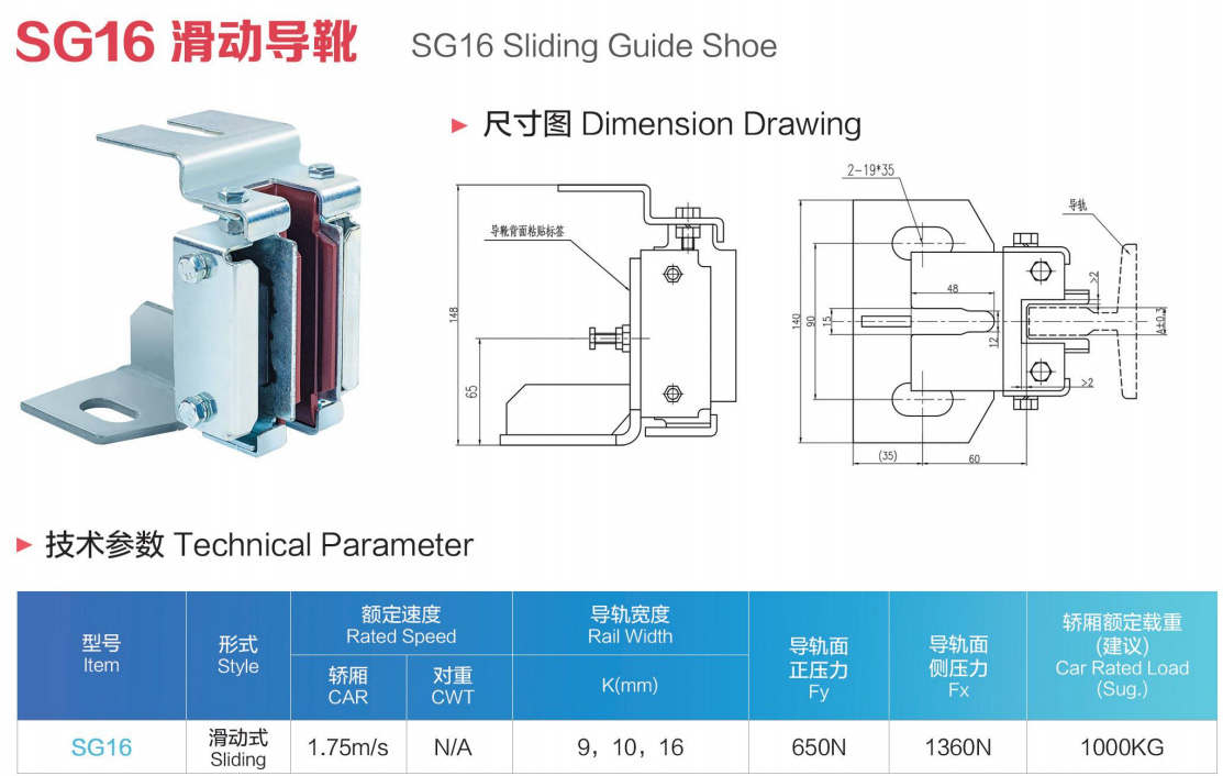 1773384400318419.jpg SG16-图参数表.jpg