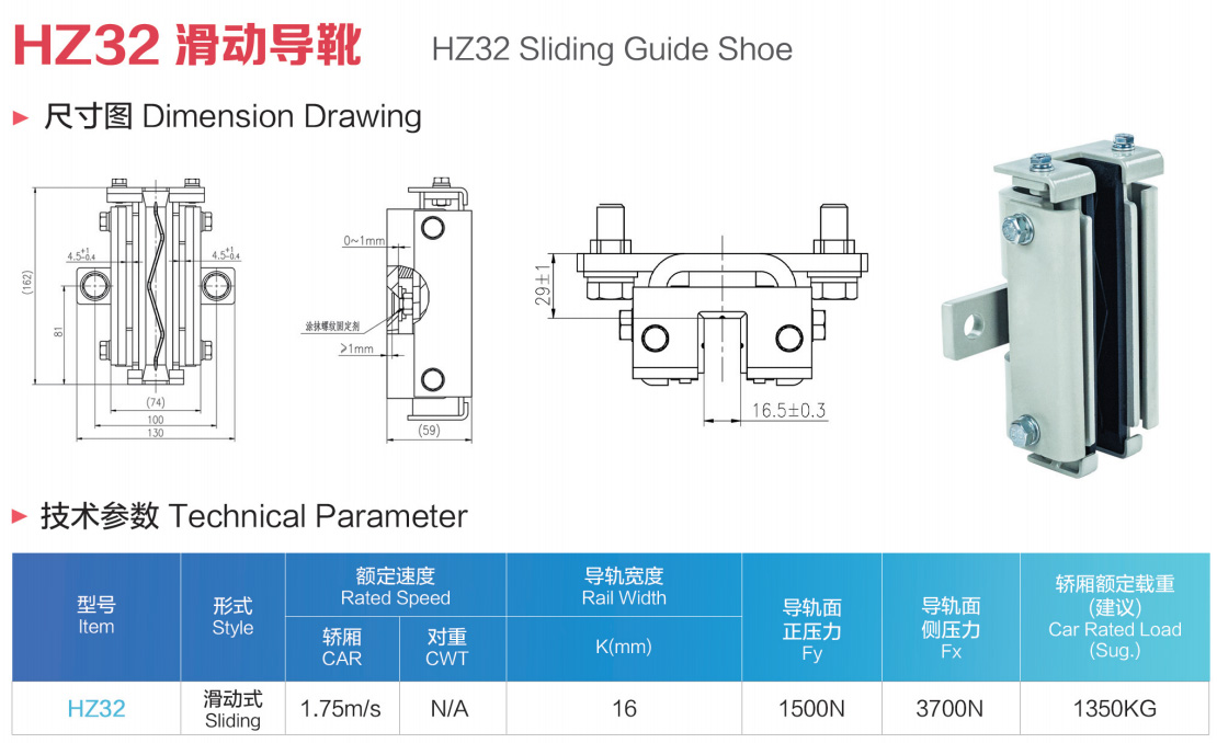 1773384666396488.jpg HZ32-图参数表.jpg