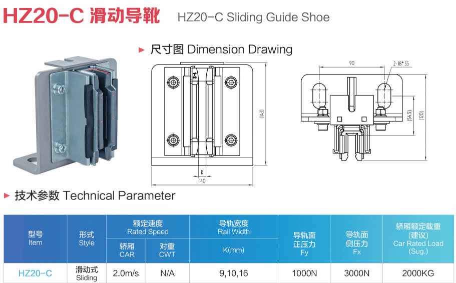HZ20-C -图参数表.jpg